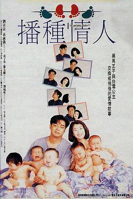 《老爸老妈看我的第一季》综艺高清完整版