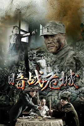 《老爸老妈看我的第一季》综艺高清完整版