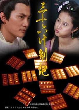 《职来职往2026》综艺高清完整版