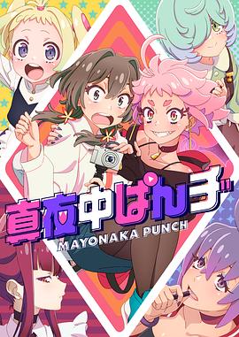 《善地第一季》电视剧高清全集