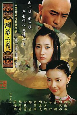 《盛夏光年》电影高清完整版