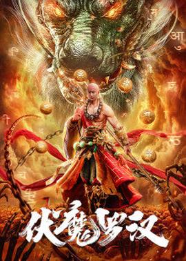 《熊出没之熊心归来》动漫高清全集