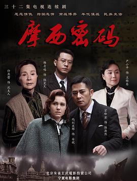 《反击第七季》电视剧高清全集