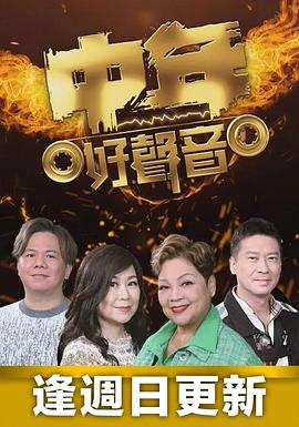 《太阳与波莱罗》电影高清完整版