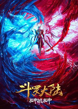 《父亲的身份》电视剧高清全集
