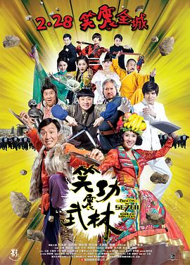 《完美男人【影视说明】》电影高清完整版