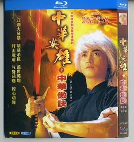 《愤恨的警官》电影高清完整版