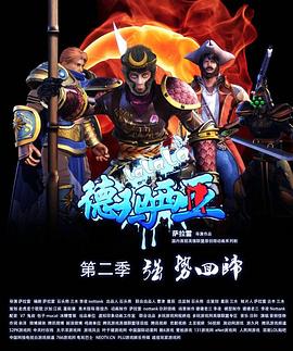 《谎话×谎话2023》动漫高清全集