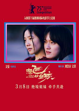 《暗算1932》电影高清完整版