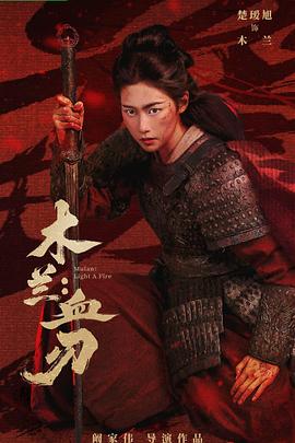 《少年当自强》电影高清完整版