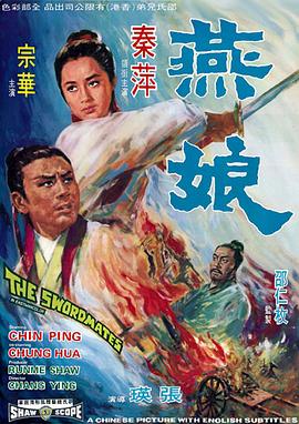 《乔治湖》电影高清完整版