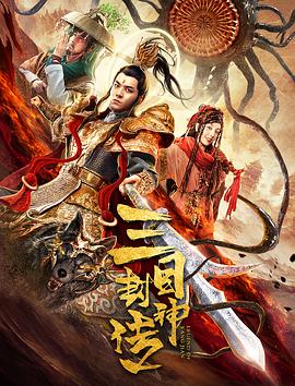 《古怪的夜晚》电影高清完整版