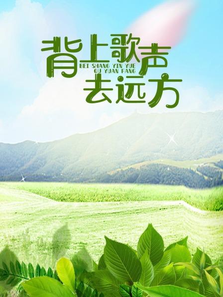 《天主的国度》电影高清完整版