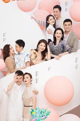 《胖嘟嘟的革新》电影高清完整版