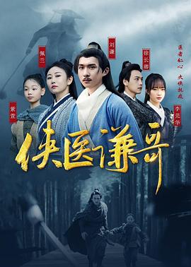 《编剧头很痛》电影高清完整版
