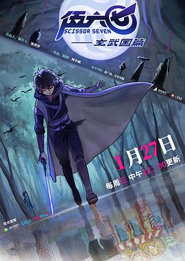 《剧场版 假面骑士电王 大爷，诞生》电影高清完整版