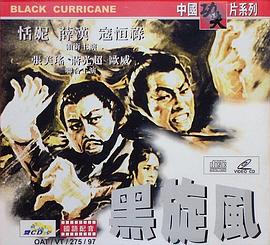 《剧场版 假面骑士电王 大爷，诞生》电影高清完整版