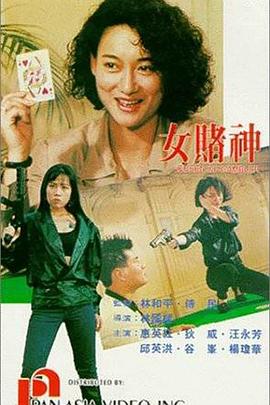 《喋血边境》电影高清完整版