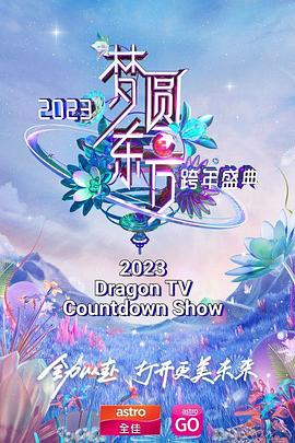 《实习医生格蕾第十二季》电视剧高清全集