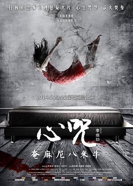 《我的ID是江南佳人》电视剧高清全集