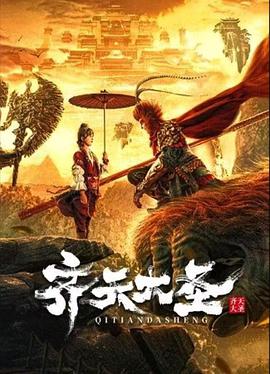 《回阵【影视说明】》电影高清完整版