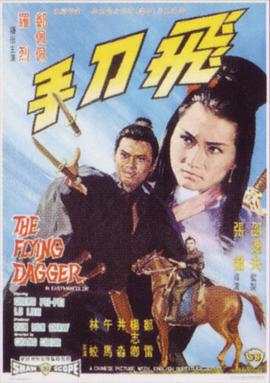 《史前巨鳄：终究章》电影高清完整版