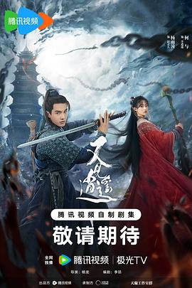《卷烟女孩》电视剧高清全集
