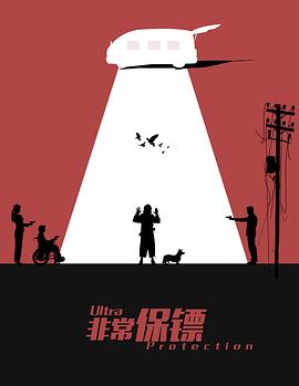 《正义红师》动漫高清全集