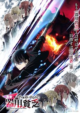 《谍影重重5国语》电影高清完整版