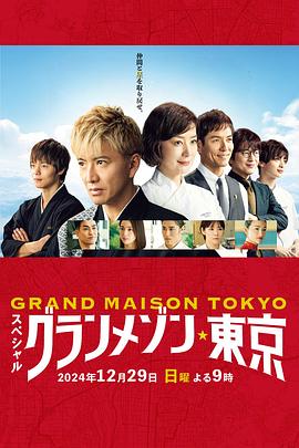 《楚门的国际4K》电影高清完整版