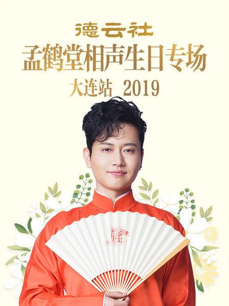 《他的》电影高清完整版