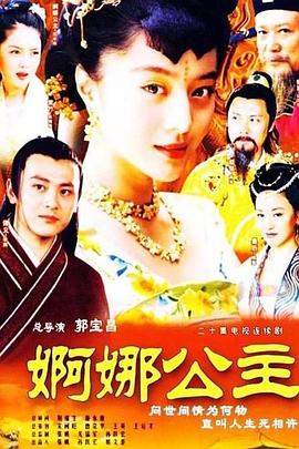 《火山对对碰》电影高清完整版