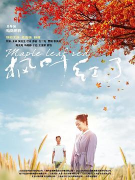 《十字军》电影高清完整版