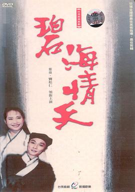 《爱是一场盛宴》电影高清完整版