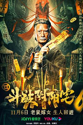 《大唐歌飞》电视剧高清全集