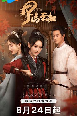 《亚当方案【影视说明】》电影高清完整版