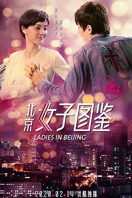《神探大战》电影高清完整版