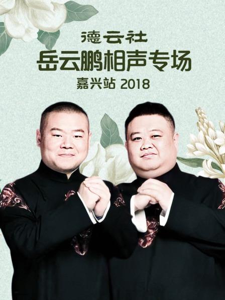《狼袭草原》电影高清完整版