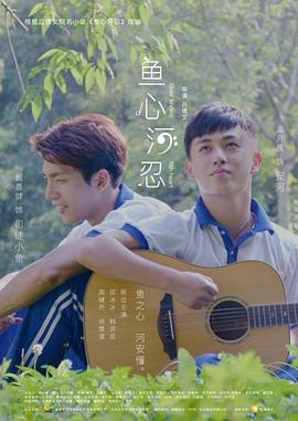 《甜点师与大小姐》电视剧高清全集