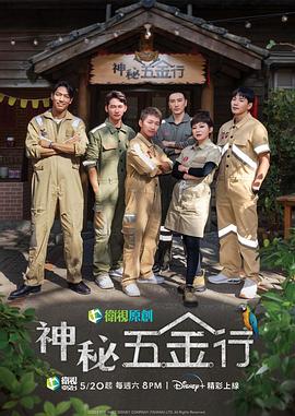 《闻香识爱》电影高清完整版