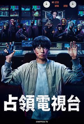 《莫斯科绅士》电视剧高清全集