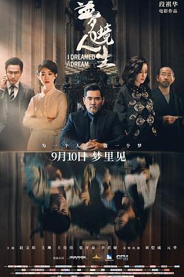《愤恨的印度女神》电影高清完整版