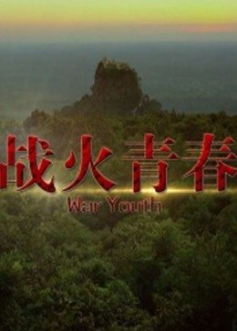 《冰河世纪：猛犸象的圣诞》动漫高清全集
