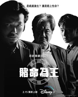 《成为你》动漫高清全集