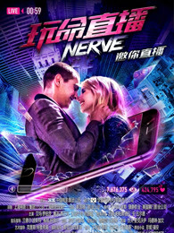 《不老山异事》电影高清完整版