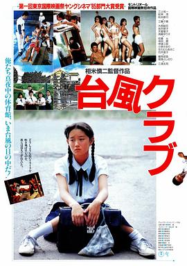 《爱情冻住了》电影高清完整版