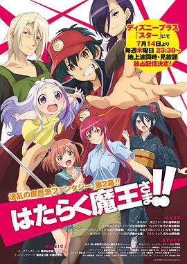 《爱情冻住了》电影高清完整版