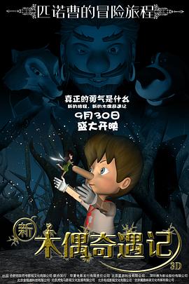 《吻三次》电视剧高清全集