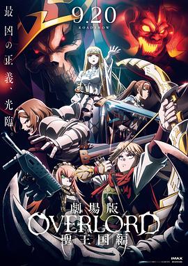 《拖车大叔的一夜惊喜》电影高清完整版