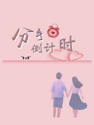 《话梦光影》电影高清完整版
